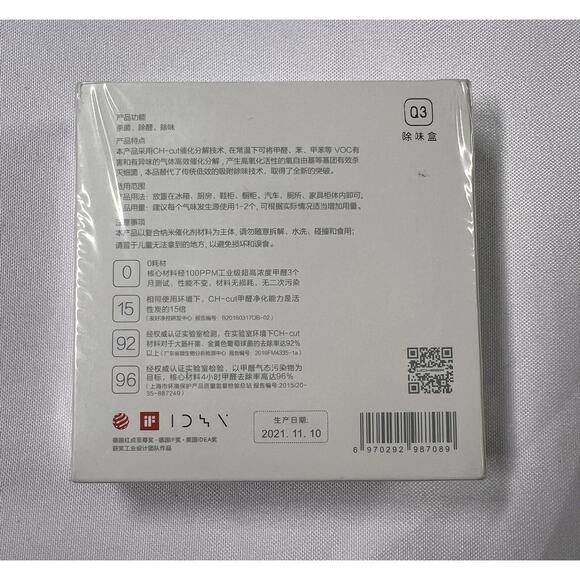 Brand New - Exluvon Refrigerator Deodorizer Fridge Odor Eliminator - Picture 6 of 6